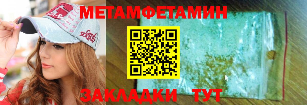 Amphetamine Розовый Новочеркасск