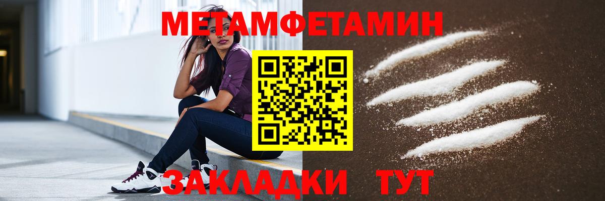 Новочеркасск  Amphetamine VHQ  АМФ  Вход с VPN  Amphetamine 