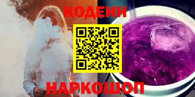 молекула духа Первоуральск