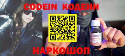 синтетический гашиш Пенза