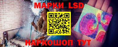 spice Партизанск