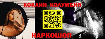синтетический гашиш Пенза
