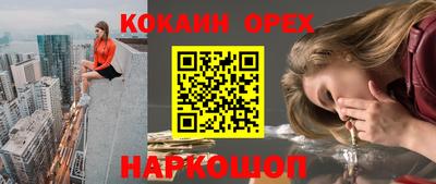 spice Партизанск