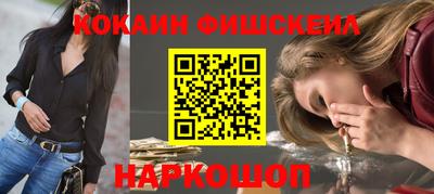 spice Партизанск