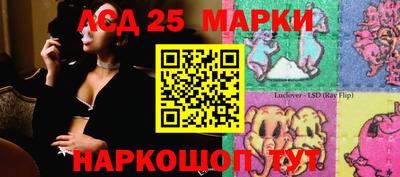молекула духа Первоуральск