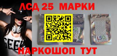 молекула духа Первоуральск