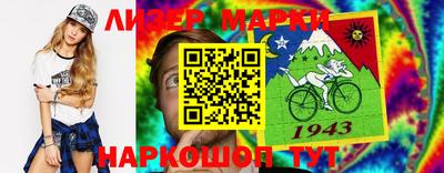spice Партизанск