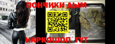 spice Партизанск