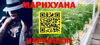 spice Партизанск