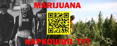 молекула духа Первоуральск
