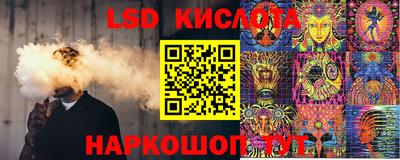 молекула духа Первоуральск