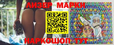 spice Партизанск