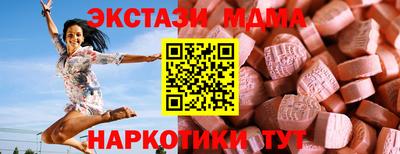 синтетический гашиш Пенза