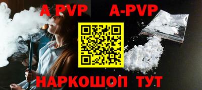 синтетический гашиш Пенза