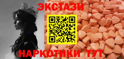 молекула духа Первоуральск