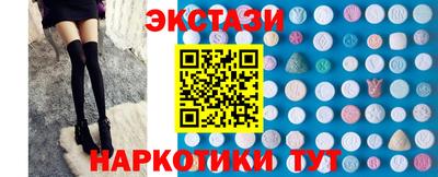синтетический гашиш Пенза