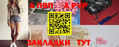 молекула духа Первоуральск