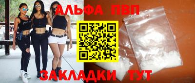 молекула духа Первоуральск
