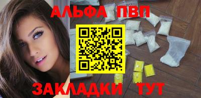 молекула духа Первоуральск