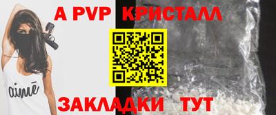 синтетический гашиш Пенза