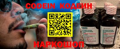 синтетический гашиш Пенза