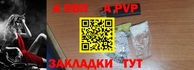 молекула духа Первоуральск