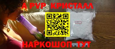 spice Партизанск