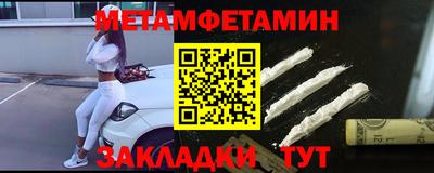 молекула духа Первоуральск