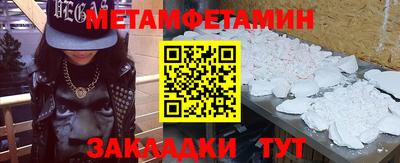 молекула духа Первоуральск