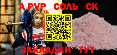 синтетический гашиш Пенза
