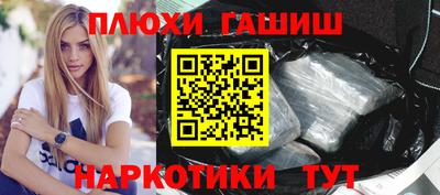 spice Партизанск