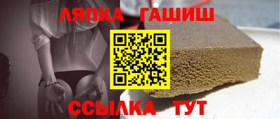 синтетический гашиш Пенза