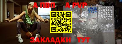 синтетический гашиш Пенза