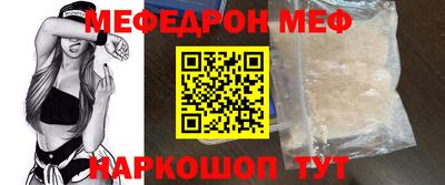 синтетический гашиш Пенза