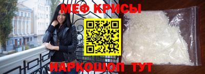 spice Партизанск