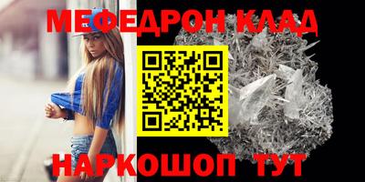 spice Партизанск