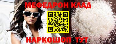 spice Партизанск