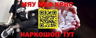 синтетический гашиш Пенза
