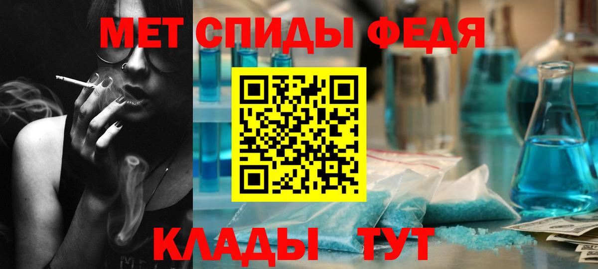 Новочеркасск  МЕТАМФЕТАМИН Methamphetamine  Вход с VPN  МЕТАМФЕТАМИН Methamphetamine 