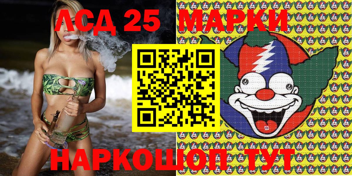 Марки N-bome 1,8мг  Марки N-bome 1,8мг  Вход с VPN  Наркотические марки  Новочеркасск 