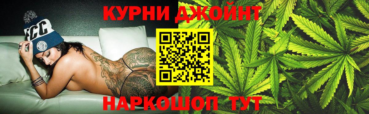 Бошки марихуана Bruce Banner Новочеркасск