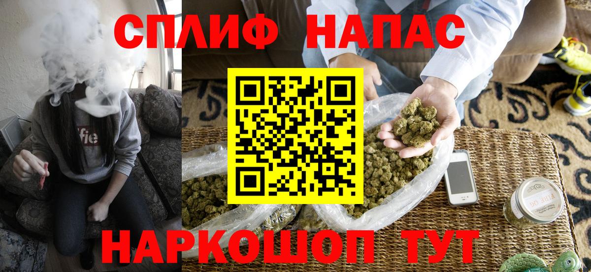 Новочеркасск  Шишки марихуана индика  Каннабис MAZAR  Вход с VPN  Марихуана VHQ  Бошки марихуана планчик 